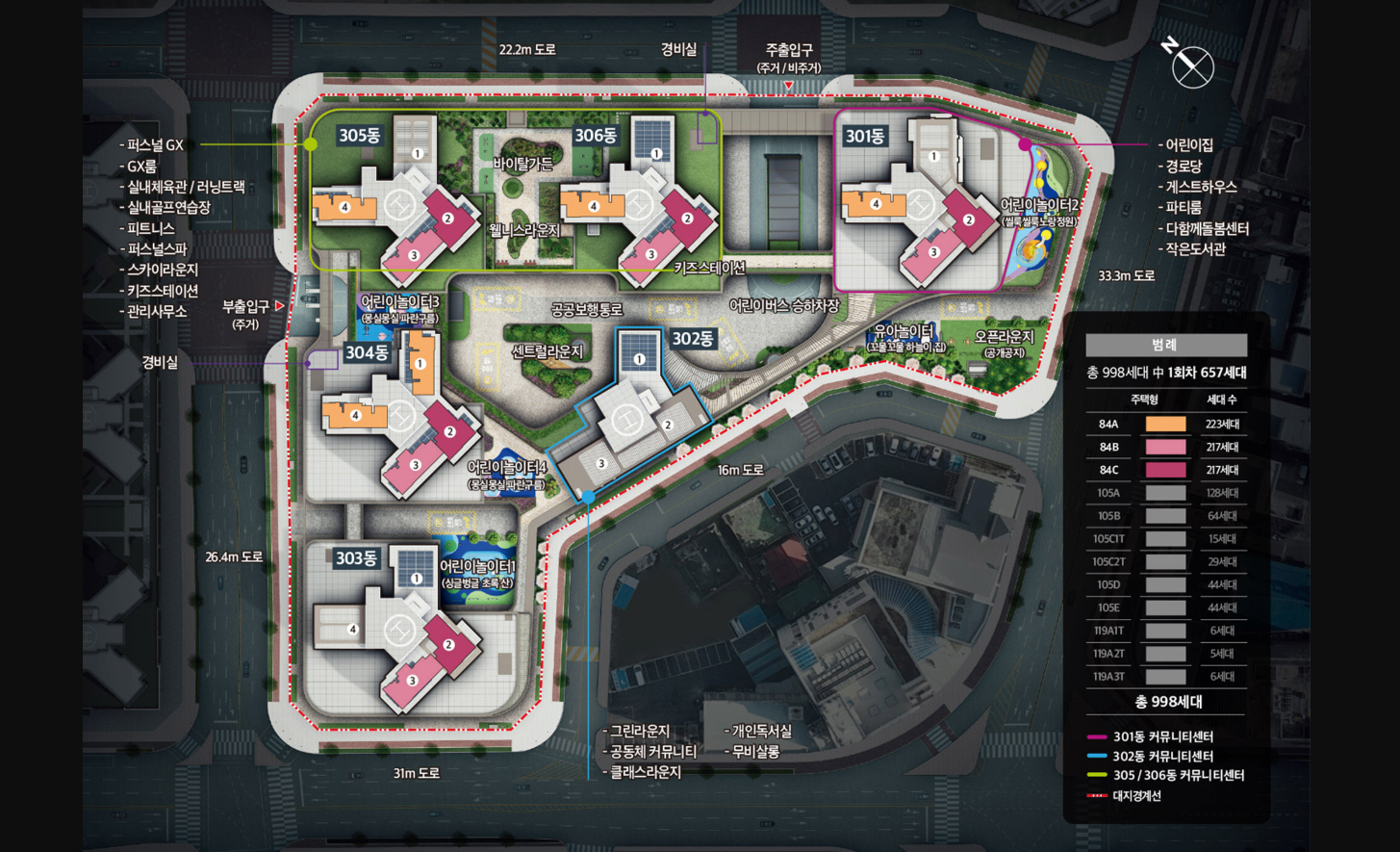 단지설계 이미지